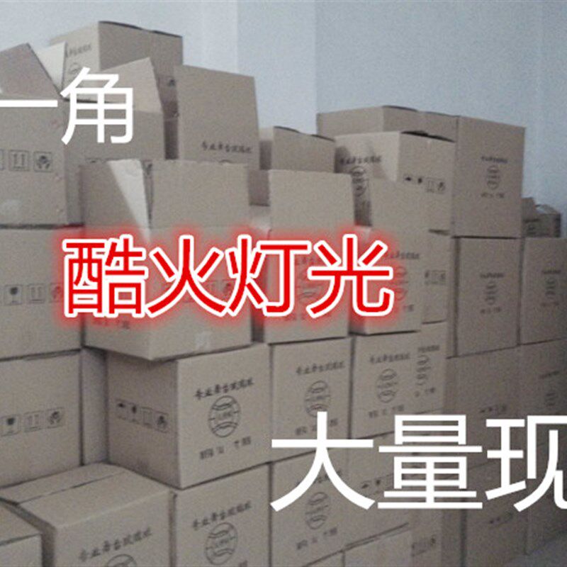 舞厅镜面球 灯光镜反射玻璃球吊球镜片球舞台 婚庆专用 包房激光