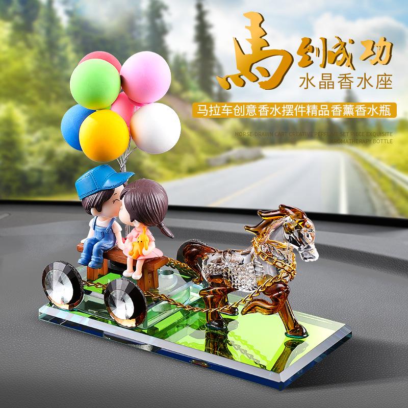 马到成功汽车中控台摆件家居车载生日礼物男女情侣香水香薰装饰品