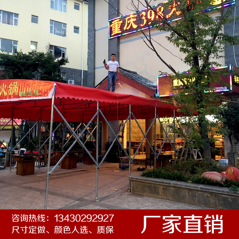 大型移动仓库推拉蓬停车遮阳棚宵夜大排档烧烤帐篷活动伸缩式雨棚