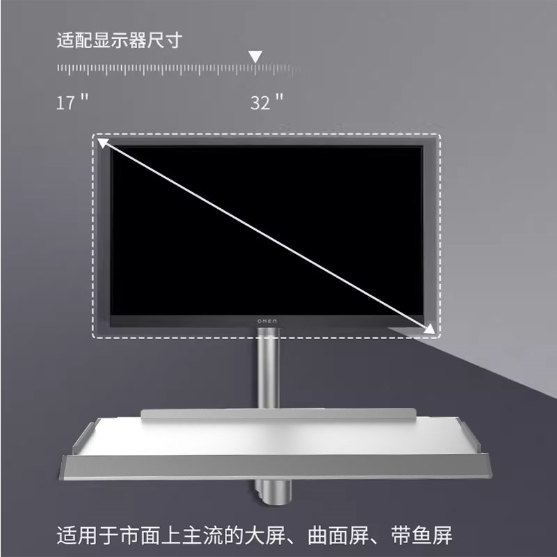 壁挂显示器支架工业设备电脑屏幕支架一体机挂架伸缩键盘拖支架T3