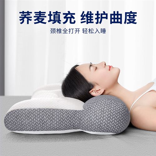 枕头助睡眠反弓反牵引颈椎枕修复曲度变直单人枕芯睡觉专用护颈枕