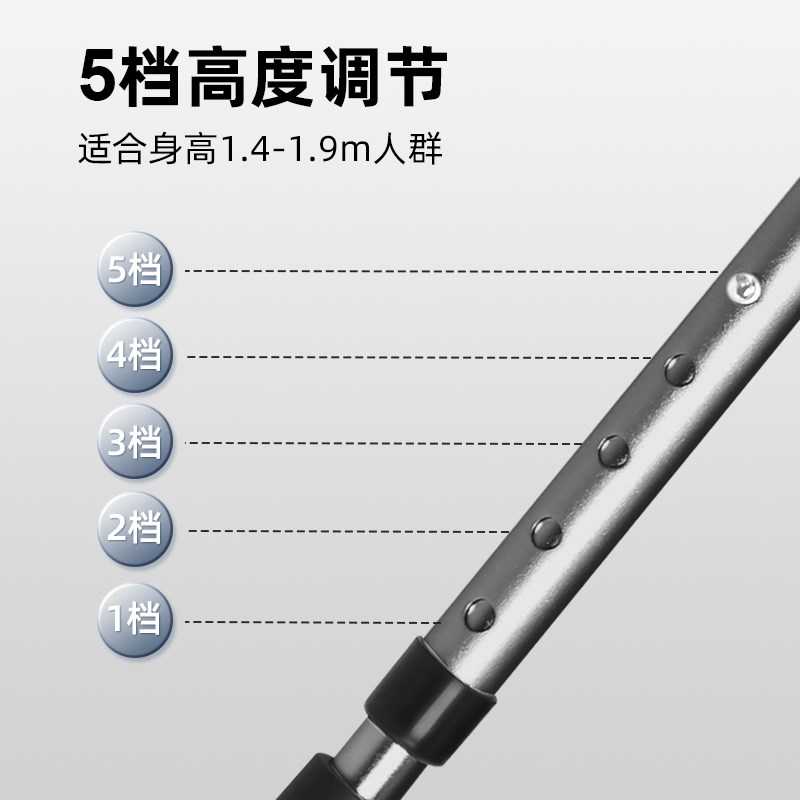 老年人拐杖折叠凳子多功能拐扙凳可坐座两用凳子轻便折叠带板凳子