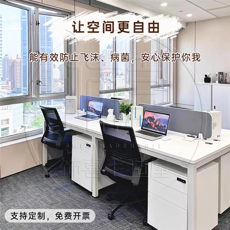 办公桌屏风挡板桌面工位防飞沫隔断隔离板学生课桌书桌毛毡装饰板