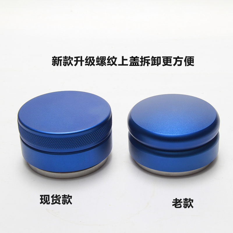 马卡龙浆式布粉器 58mm咖啡压粉锤可调节高度智能填压定量压粉器