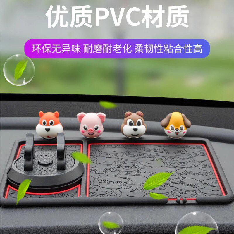 高端汽车防滑垫车载中控耐高温手机支架车内饰仪表台摆件用品大全