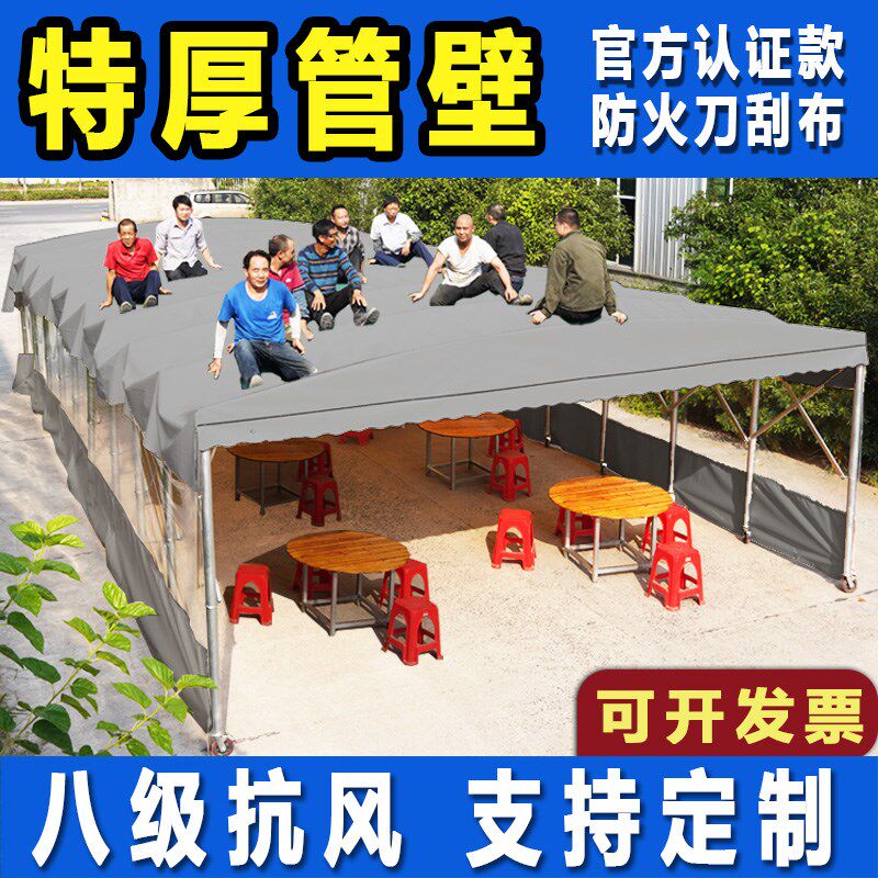 户外移动帐篷大型推拉雨棚活动蓬大排档伸缩式摆摊伞遮阳防雨车棚