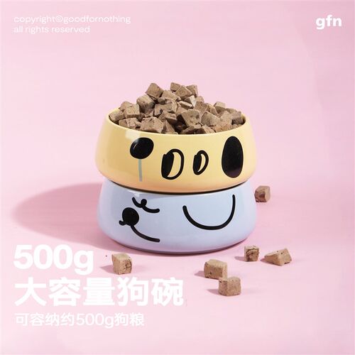 goodfornothing原创可爱宠物陶瓷碗防打翻狗碗猫碗食盆大容量水碗