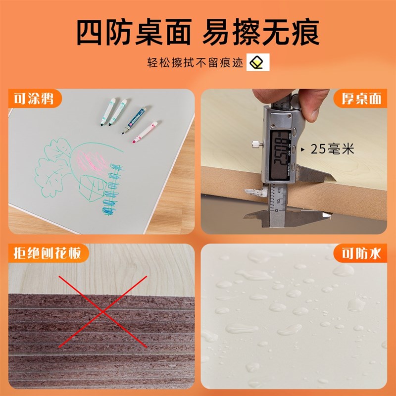 早教桌子儿童桌椅木游戏绘画学习升降培训班白面梅花桌幼儿园课桌