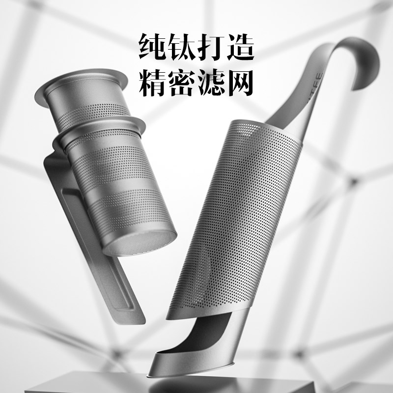 TITEE纯钛茶漏茶滤网超细泡茶挂耳过滤网通用钛合金茶仓茶器配件