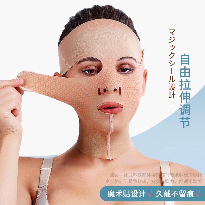 高端瘦脸面雕脸部提拉紧致绷带v脸面部下垂双下巴法令纹咬肌面罩