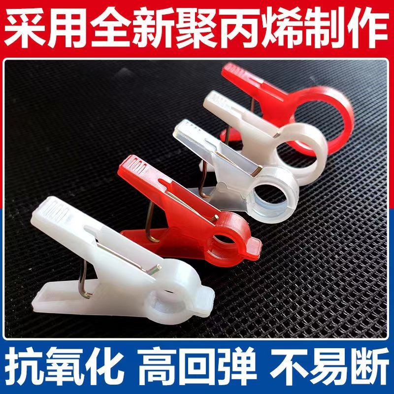 吊秧夹吊蔓夹黄瓜辣椒茄子西红柿青椒绑落蔓大鹏蔬菜抗老化塑料夹