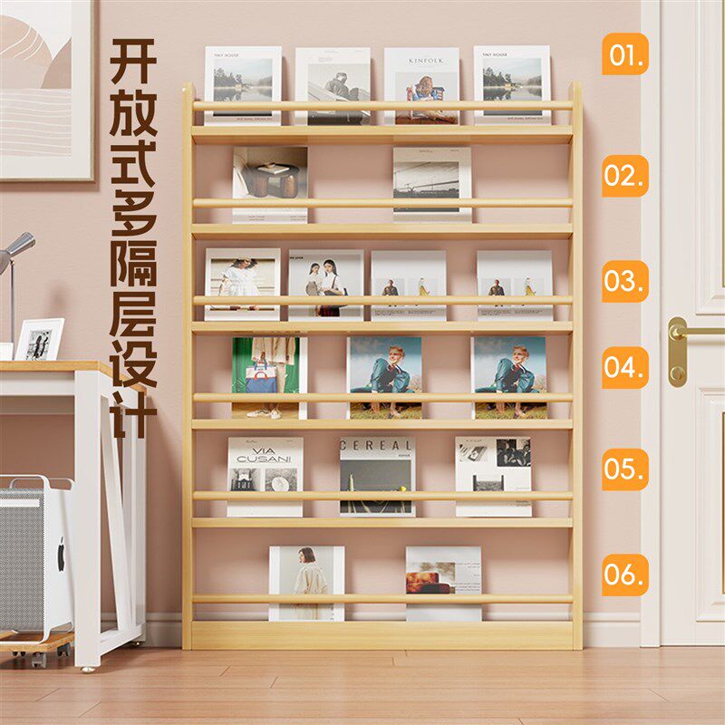 报架报刊架书架木质资料架落地报纸架杂志架子收纳宣传展示架书刊