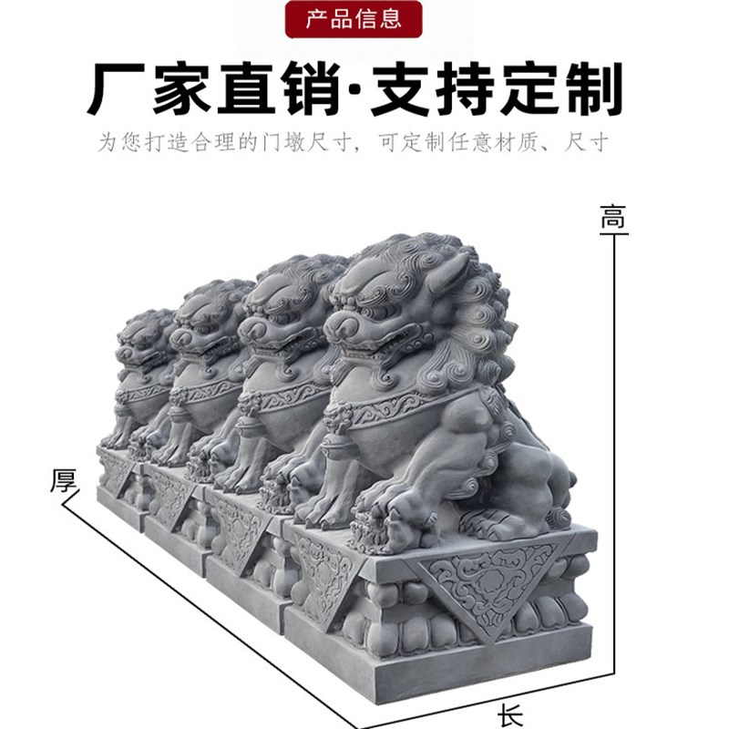 石狮子一对青石看门镇宅家用大门口石狮子汉白玉石雕墓前小号摆件图片