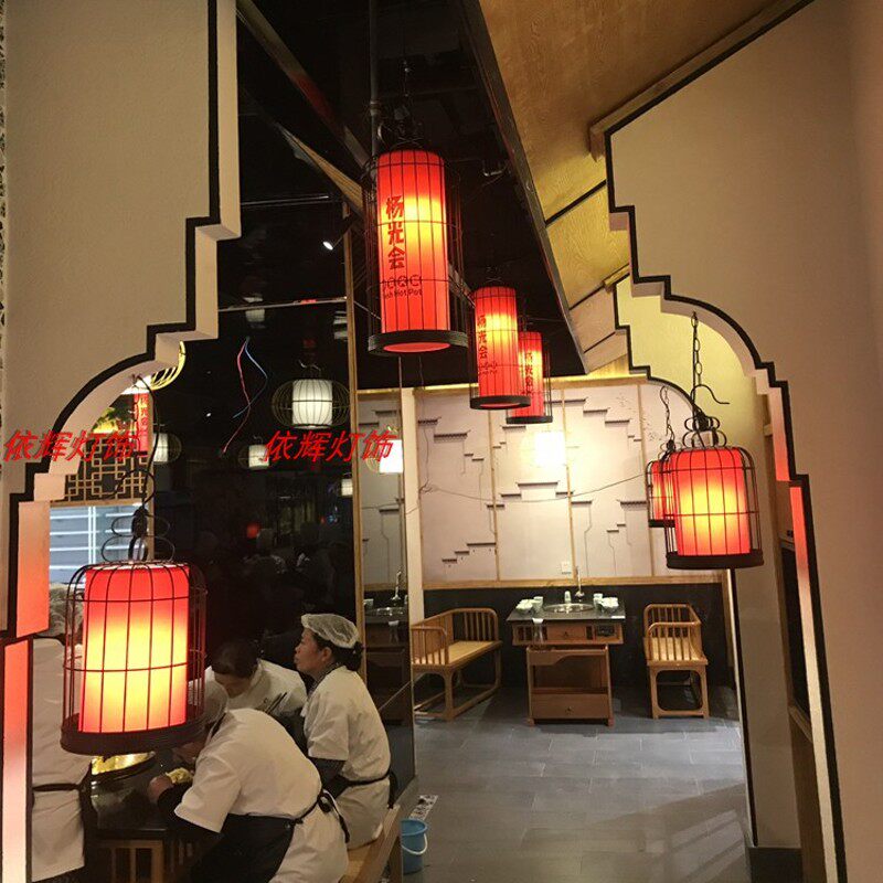 火锅店铁艺鸟笼吊灯带射灯饭店餐厅创意新中式红灯笼灯复古中国风