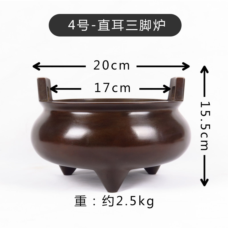 直耳炉家用室内大号供奉纯铜复古香炉三足插香熏香茶道佛具用品