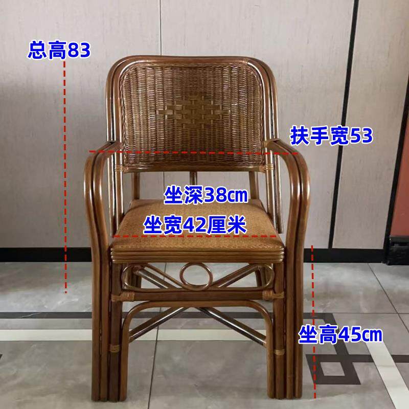 天然真藤印尼藤椅阳台休闲椅老人单人电脑椅客厅藤编餐椅靠背坐椅