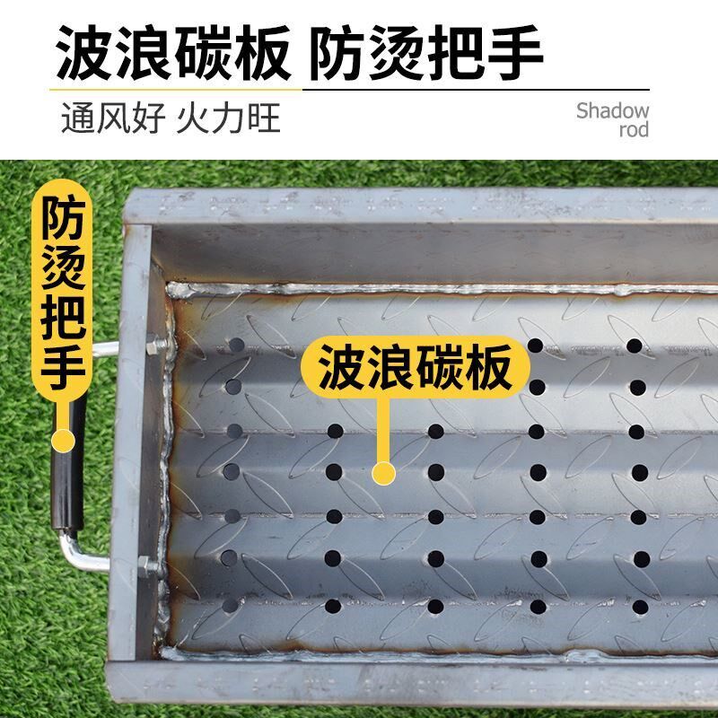 户外折叠烧烤炉家用木炭烧烤架碳烤串加厚炉子野外便携烧烤工具