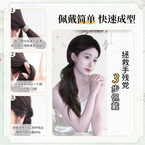 真发马尾假发辫子女侧马尾新中式编发慵懒微卷低扎麻花辫高马尾