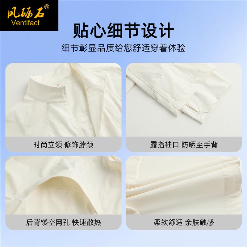 鱼骨防晒衣修身外套女2026新款健身瑜伽服春运动紧身骑行服登山服