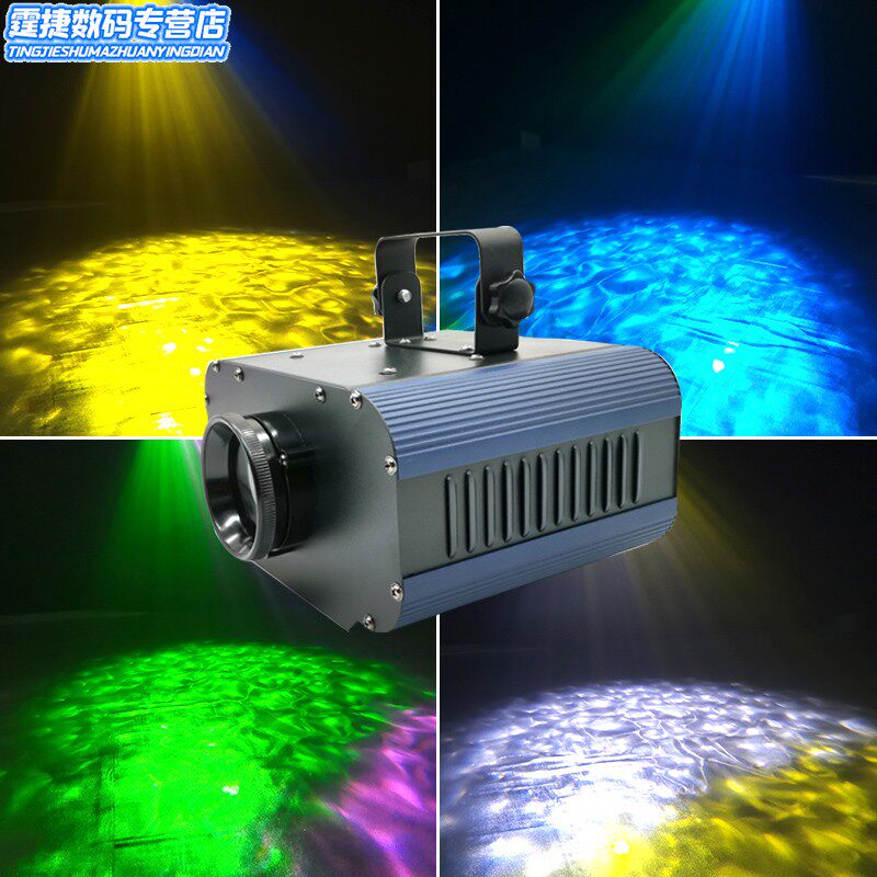 led动态水纹灯大功率投影灯海洋水波纹舞台灯光DMX512全彩水纹灯