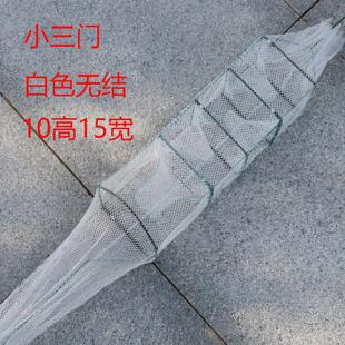 【小三门小二门黄鳝笼】黄鳝专用捕鳝笼小眼户外专用泥鳅笼稻田网