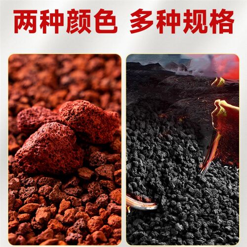 天然火山石100斤基地直发颗粒养花鱼缸专用底砂滤材乌龟大块造景