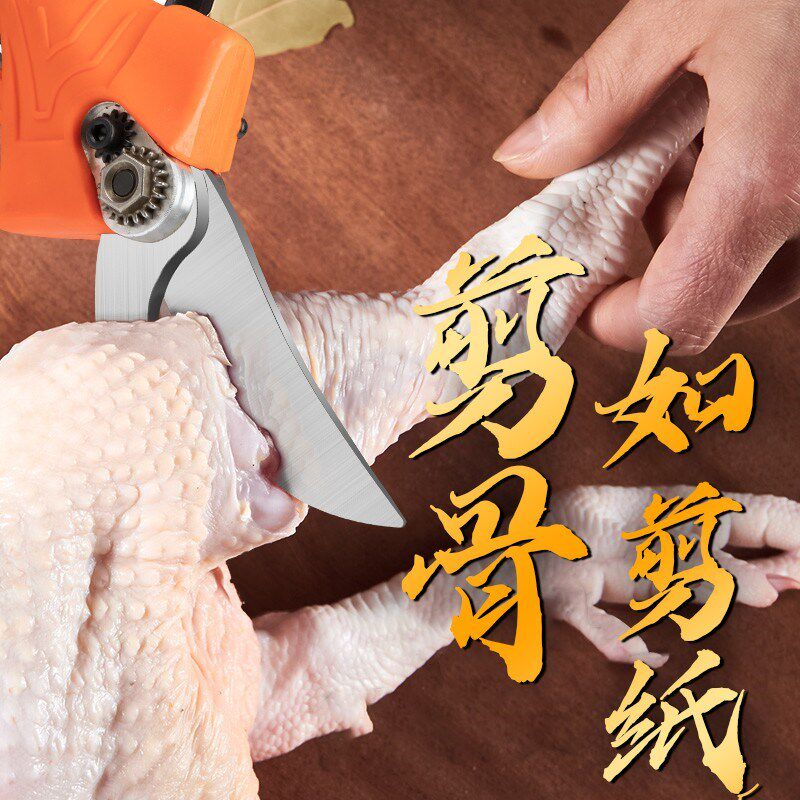 厨房剪刀家用电动剪骨头进口强力鱼骨鸡爪排骨鸡骨剪多功能剪骨机
