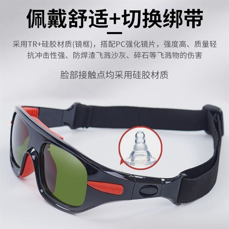 电焊专用眼镜二保焊氩弧焊氧焊切割焊工防护装备劳保护目眼镜新款