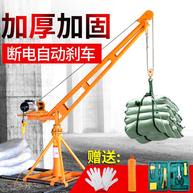 吊机家用楼顶小型220V提升机1吨吊架建筑工地装修上料升降起重机