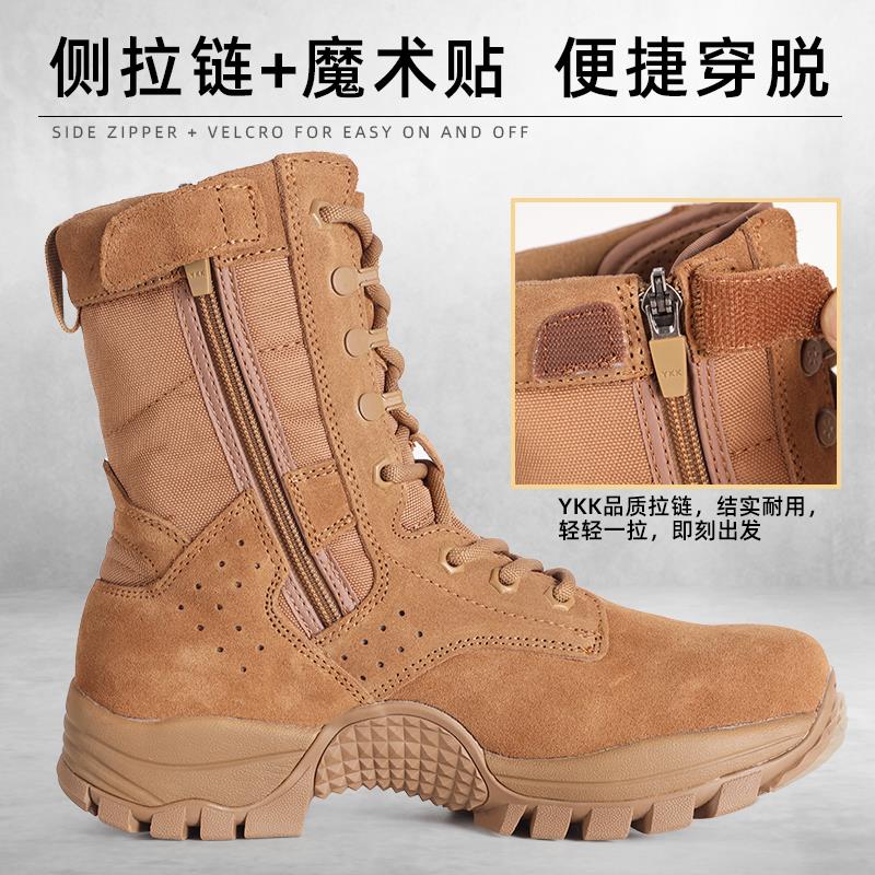 际华正品棕色作战靴男冬季加厚羊毛防水训练靴高帮真皮耐磨沙漠靴