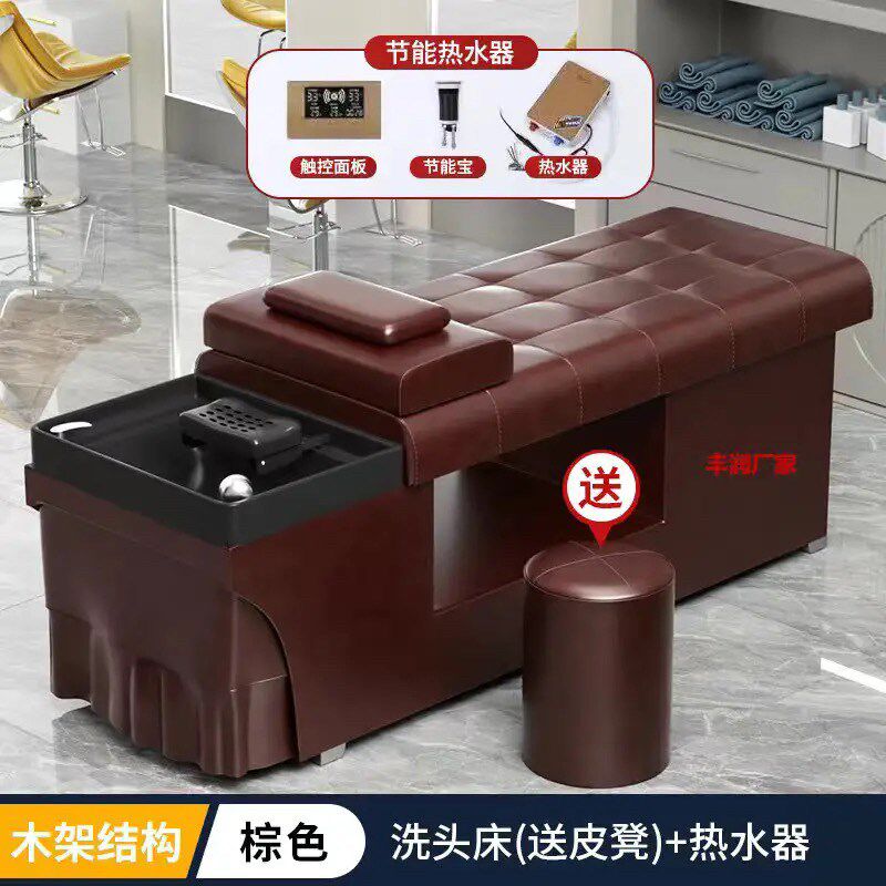 头疗洗头床理髲店专用发廊美容院泰式全躺床带热水器熏蒸水循环床