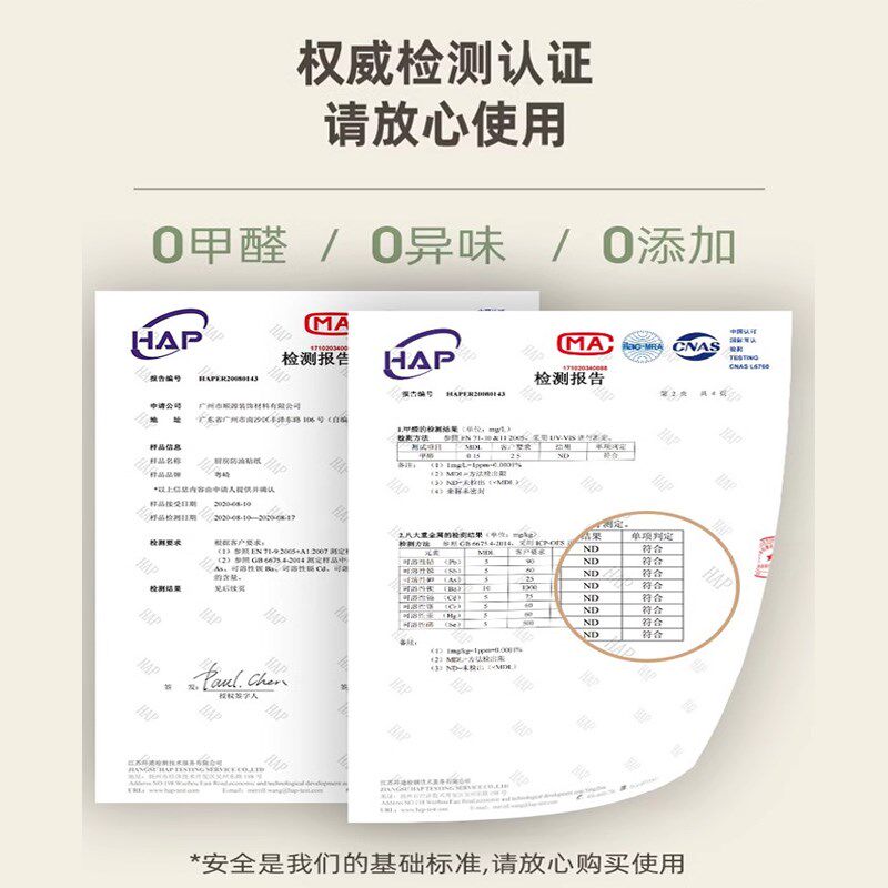 加厚自粘纯色墙纸遮丑贴可撕无痕卧室墙壁贴纸遮丑壁纸背景墙装饰