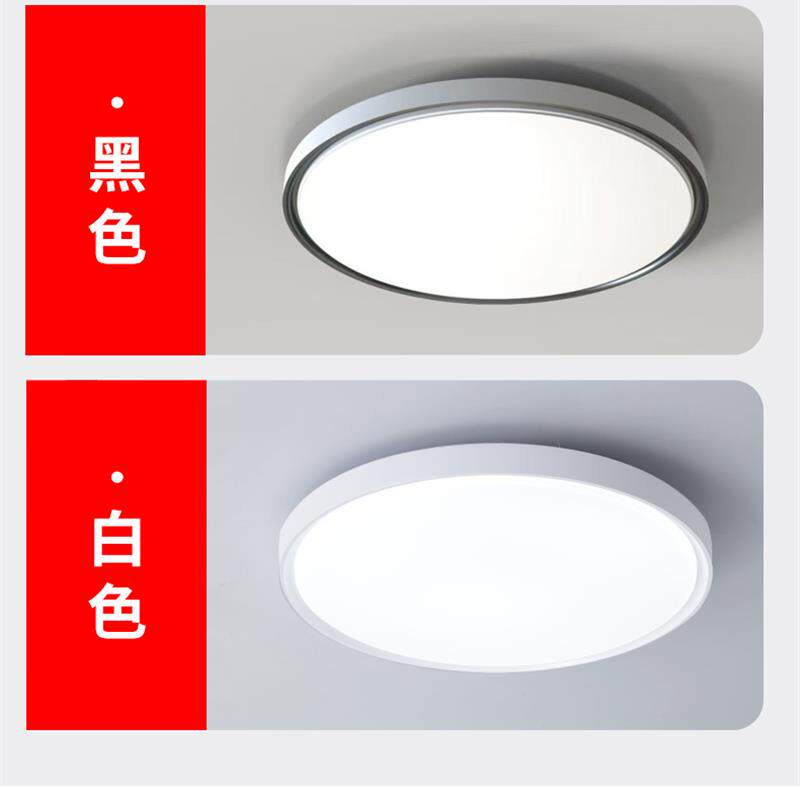 免接开关无线遥控面板吸顶灯化妆室led卧室阳台厨房直插式照明灯