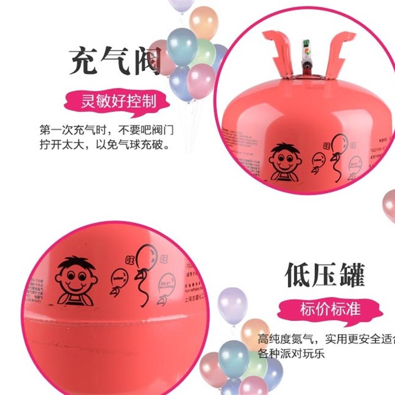 氦气高纯家用氦气罐瓶婚房生日婚礼布置气球充气打气筒