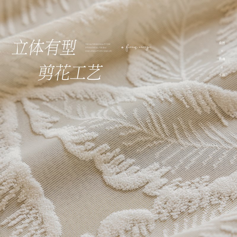 法式纱帘轻奢高档浪漫复古浮雕窗帘透光不透人客厅高端窗纱高级感