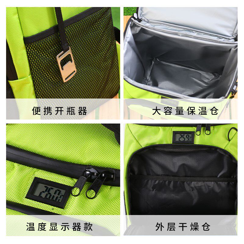 多功能户外保温双肩背包男加厚大容量冷藏箱露营野餐防水保温包女