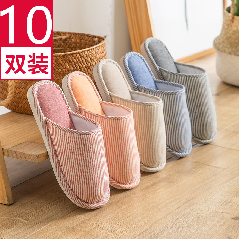 10双拖鞋春秋家用冬季待客人男女防滑棉麻布毛厚底四季室内家居家