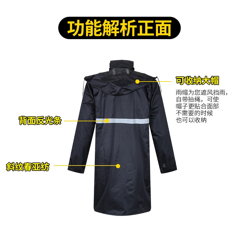 雨衣雨裤套装防暴雨男加长款执勤骑行双层加厚外套全身反光防水服