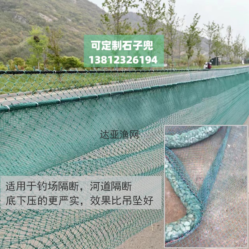 鱼苗拉网半指拖网渔网网箱清塘网隔断网养殖围栏网抬网鱼网定做订