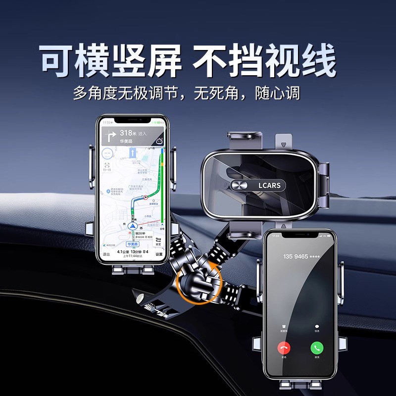 2025新款手机车载支架汽车内中控仪表台夹车用导航专用固定支撑架