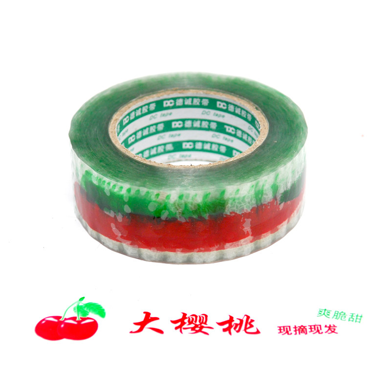 淘宝警示语快递新鲜大樱桃胶带打包封箱胶带纸包装胶带包邮
