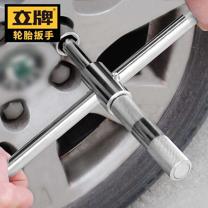 立牌汽车轮胎扳手拆轮胎汽修工具 维修换胎扳手十字省力拆卸套筒