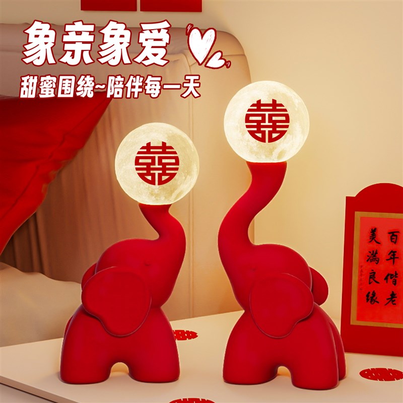 结婚礼物实用台灯植绒红色婚房装饰品布置新婚订婚摆件送新人新娘