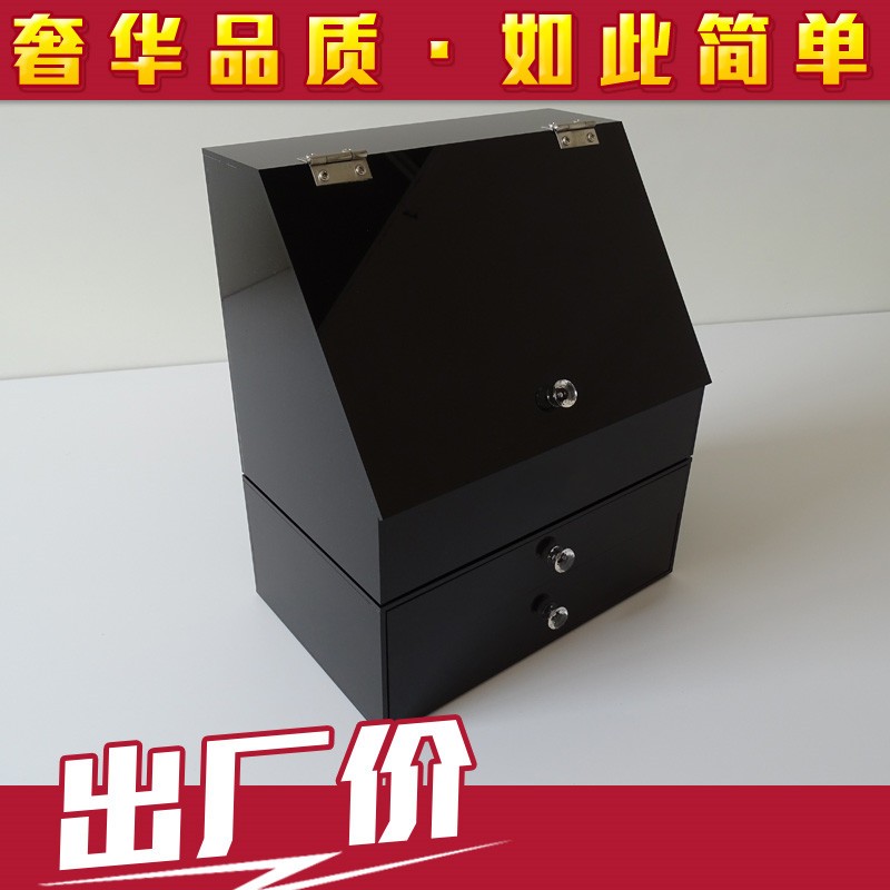 亚克力收纳盒桌面化妆品小香家收纳盒香水唇膏梯形翻盖整理盒