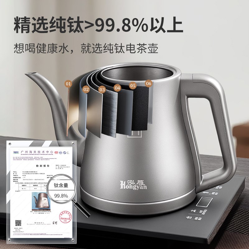 纯钛全自动底部上水电热烧水壶泡茶专用茶台一体消毒柜嵌入煮茶器