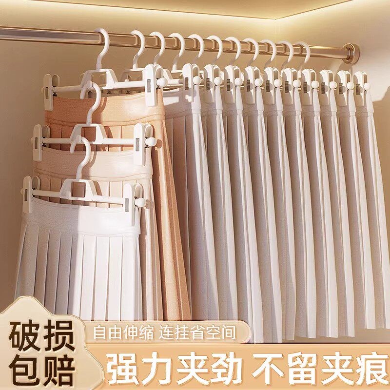 裤架裤夹家用无痕衣柜凉多功能挂裤子专用衣架收纳晒jk裙夹子挂架