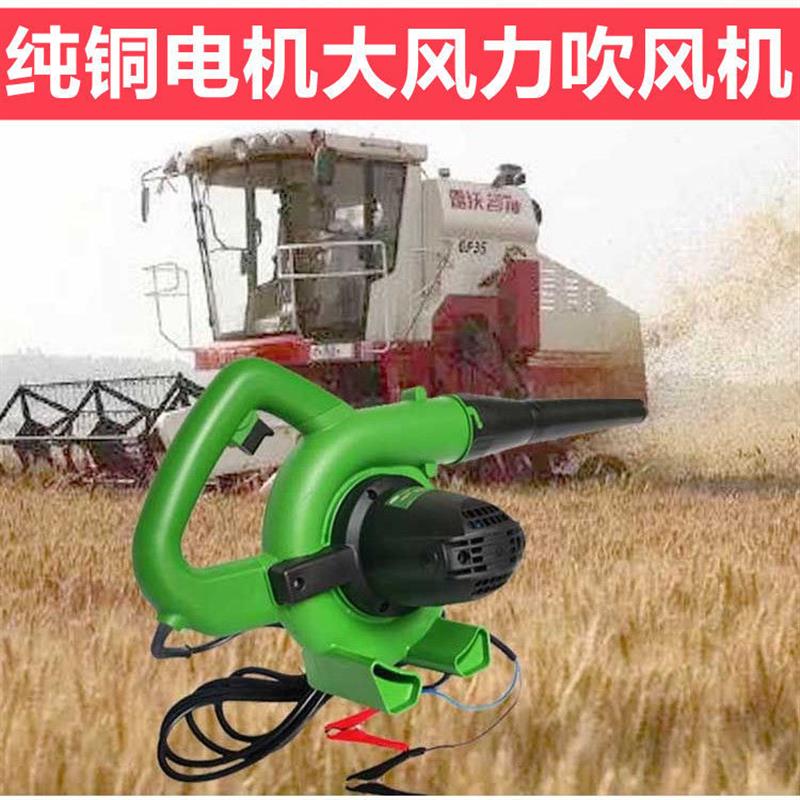 包邮车载吹尘器12V大功率收割机吹风机24V鼓风机挖土机滤芯吹尘器