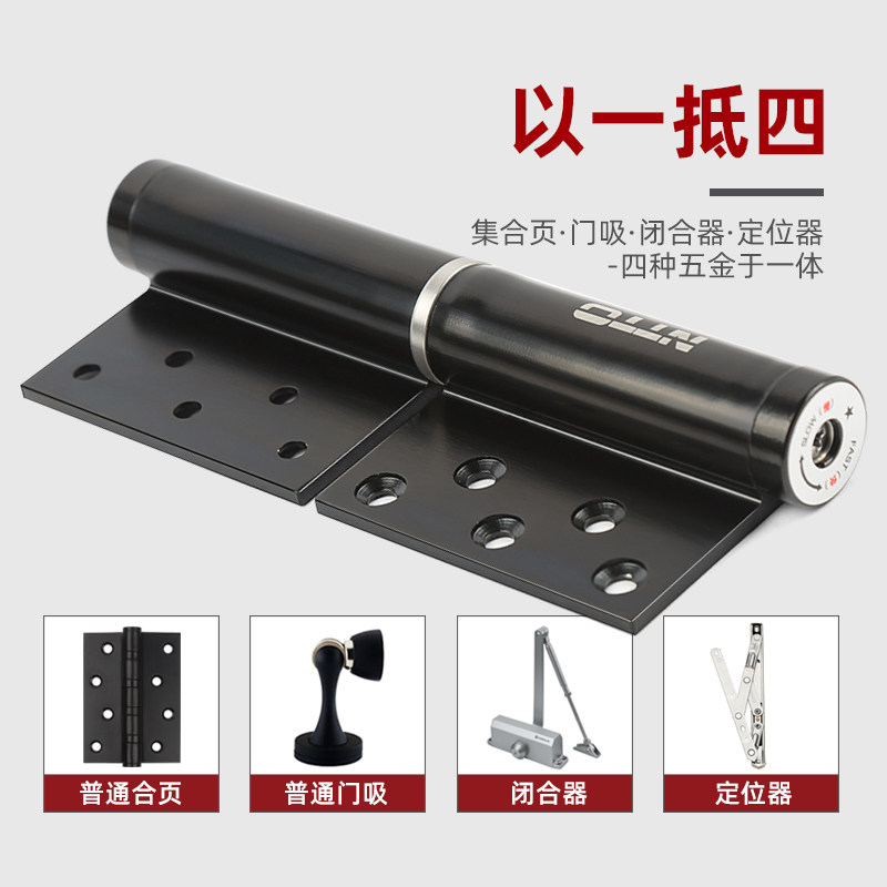隐形门偏轴液压合页闭门器免开槽自动关门缓冲阻尼定位弹簧铰链