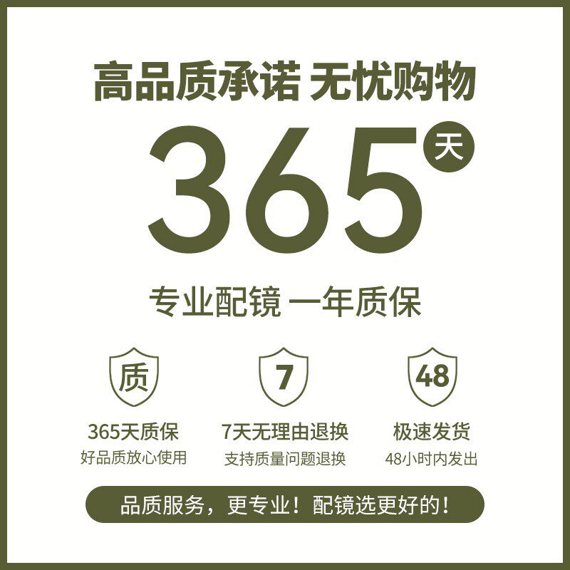 森系橄榄绿大框眼镜近视女生可配度数显白网上专业防蓝光平光镜片