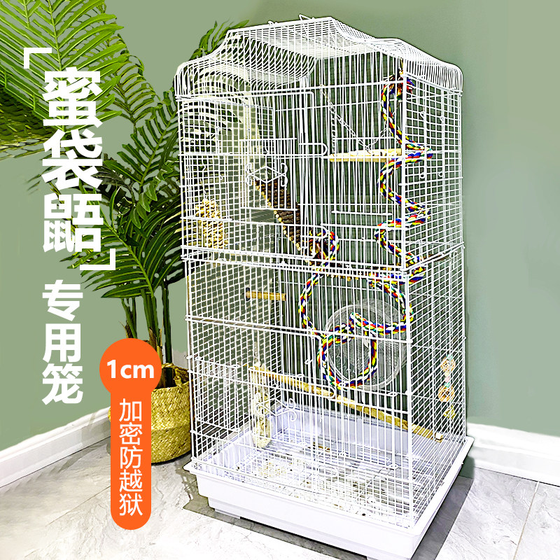 蜜袋鼯饲养笼不锈钢豪华专用笼子松鼠花枝鼠鹦鹉笼子加密防越狱